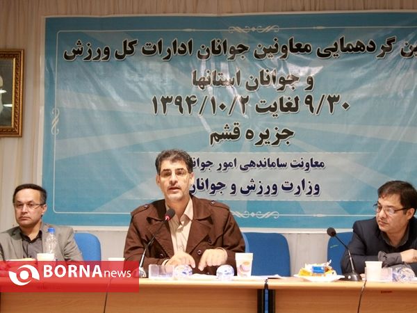 حضور وزیر ورزش و جوانان و رییس کمیته ملی المپیک در قشم