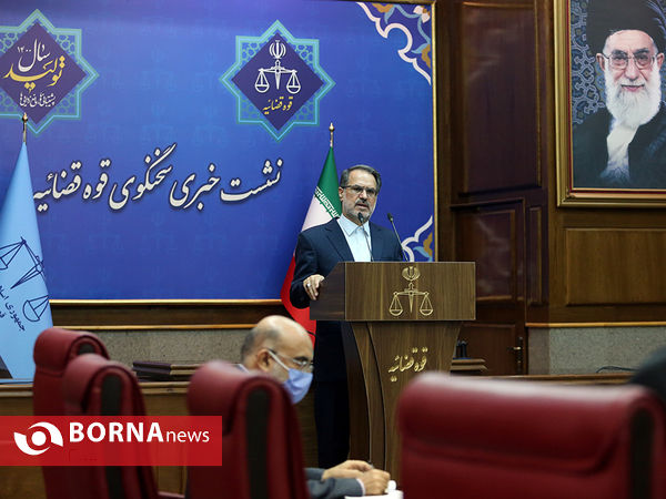 نشست خبری سخگوی قوه قضاییه