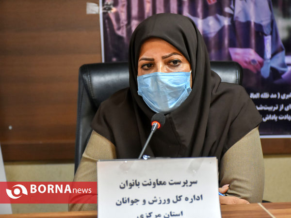 مجمع سالیانه هیئت ورزش های همگانی استان مرکزی