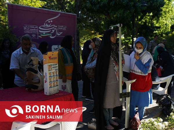 میز خدمت سلامت تهران 