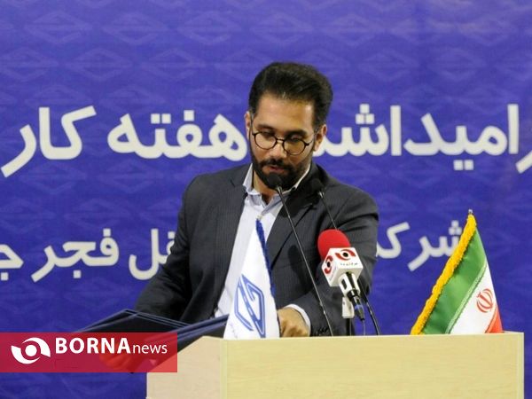 گرامیداشت هفته کار و کارگر