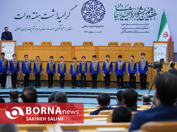 جشنواره شهید رجایی با حضور رییس جمهور