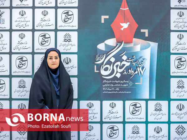قاب خبرنگاران