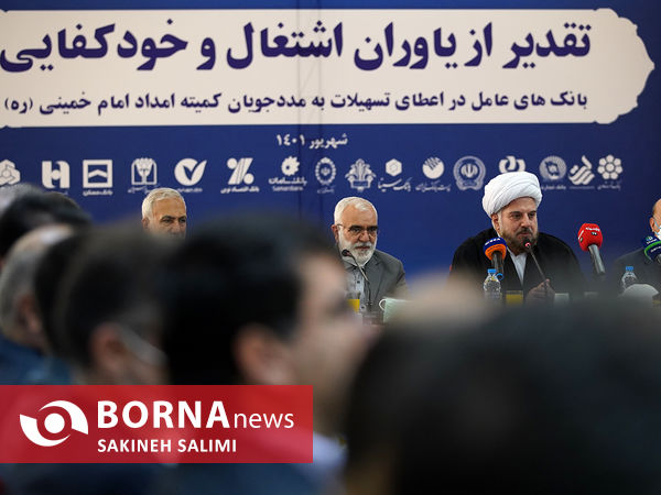 تقدیر از بانک‌های عامل در پرداخت تسهیلات اشتغال به مددجویان