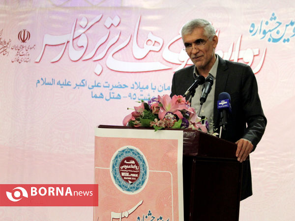 جشنواره روابط عمومی های برتر فارس
