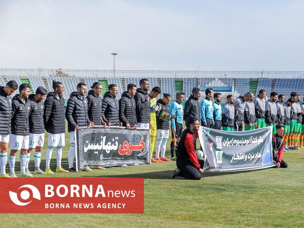 دیدار تیم های فوتبال آلومینیوم - مس