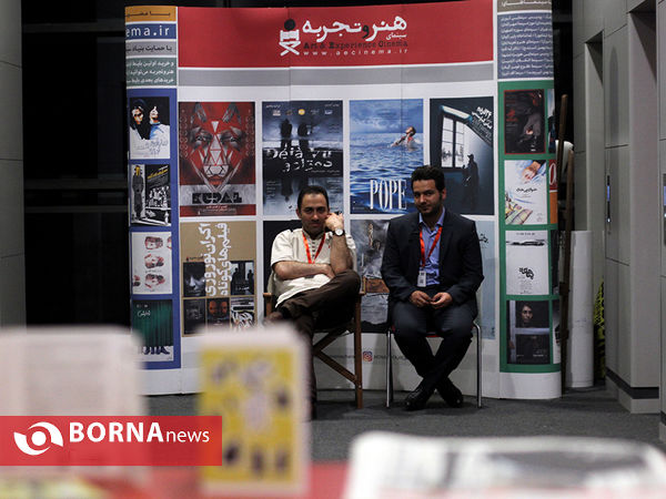 اولین روز جشنواره جهانی فیلم فجر