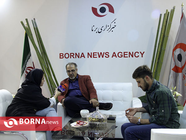 بفت
