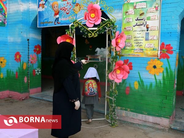 آیین آغاز سال تحصیلی جدید در آبادان