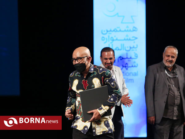 اختتامیه هشتمین جشنواره فیلم شهر