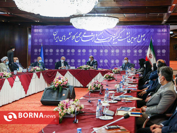 برگزاری نشست کمیسیون فرهنگی و اجتماعی مجمع کلانشهرهای ایران در مشهد