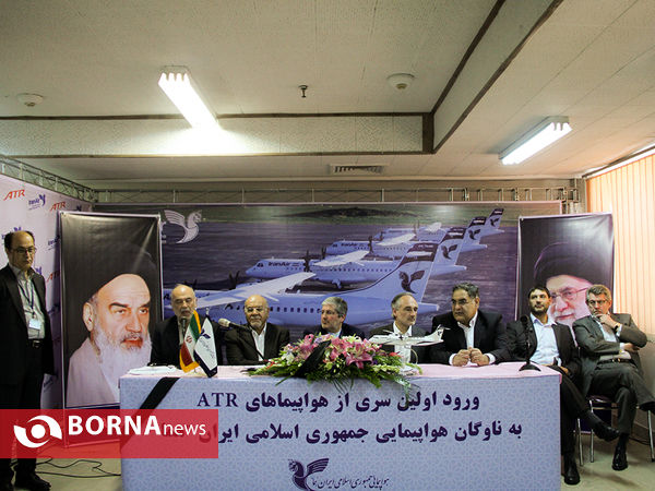 ورود اولین سری از هواپیماهای ATR به ناوگان هواپیمایی جمهوری اسلامی ایران