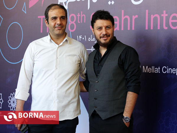 اختتامیه هشتمین جشنواره فیلم شهر