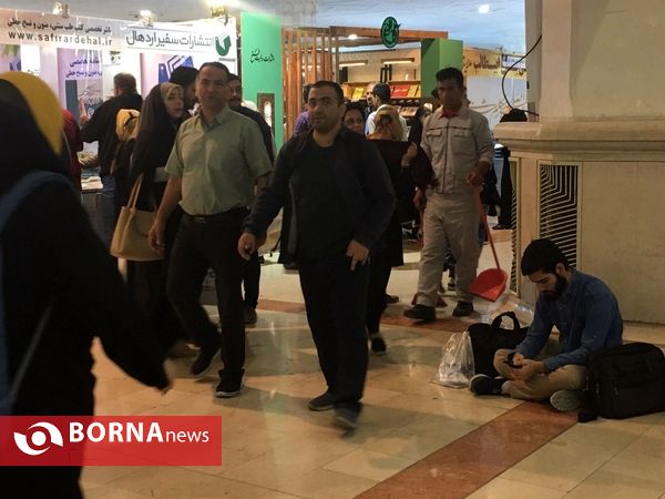 سی و دومین نمایشگاه بین المللی کتاب تهران