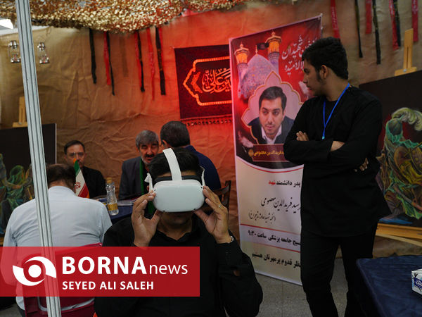 کنگره بین المللی سلامت در اربعین