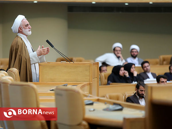همایش ملی صبر