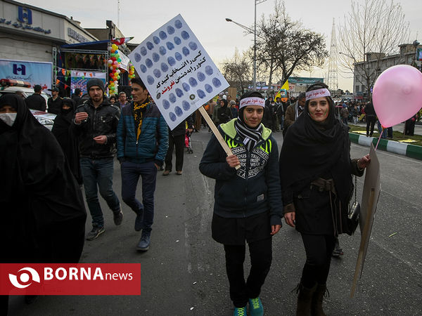 راهپیمایی روز بیست و دوم بهمن در تهران-1