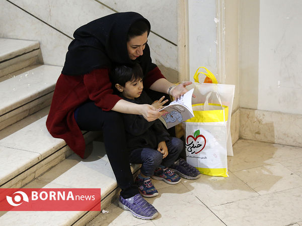 نمایشگاه کتاب تهران