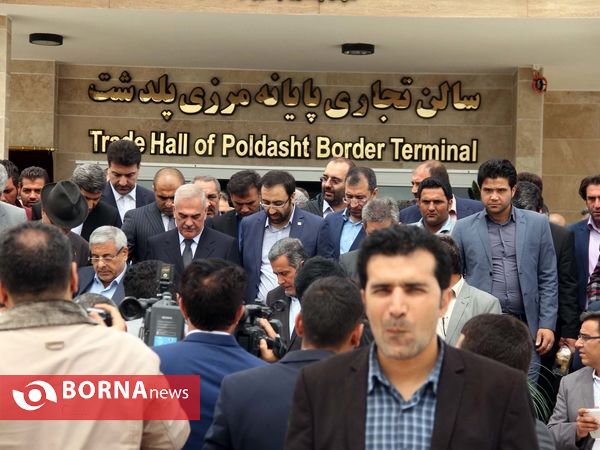 افتتاح پایانه مرزی پلدشت