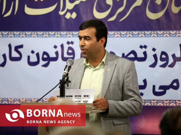 گردهمایی سالروز تصویب قانون کار