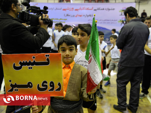 جشنواره همگانی استعدادیابی ورزشی در کردستان