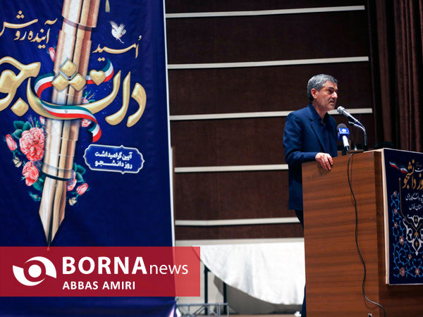 مراسم روز دانشجو در شیراز