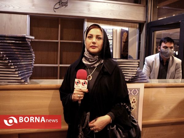 آیین رونمایی از کتاب "نستعلیق، جواهر پارسی"،