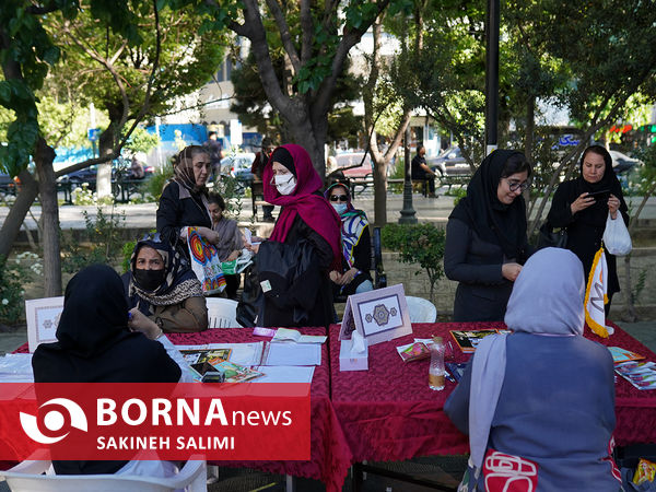 میز خدمت سلامت تهران 