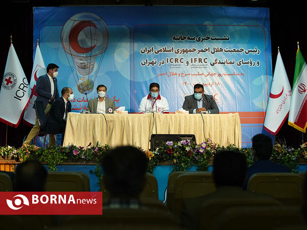 نشست خبری رییس هلال احمر