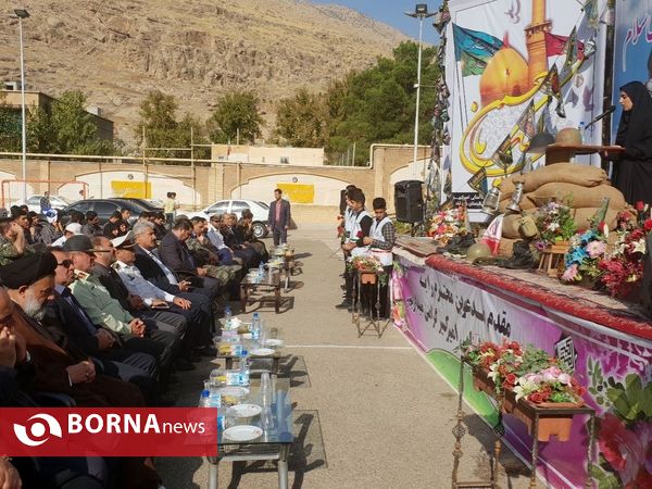 آیین زنگ مهر در خرم آباد