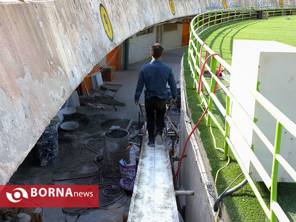 آخرین مراحل آماده سازی ورزشگاه آزادی