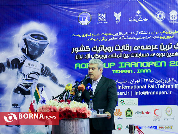یازدهمین دوره مسابقات بین المللی روبوکاپ آزاد ایران