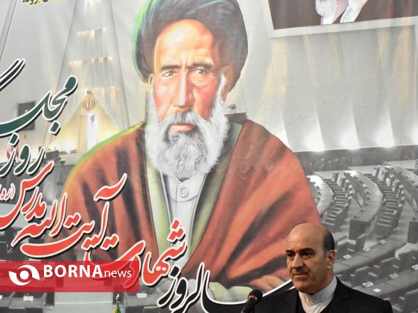مراسم گرامیداشت روز مجلس در اراک