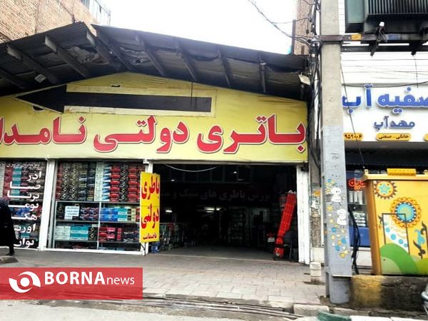 شهرقدس در سومین روز آذر ماه