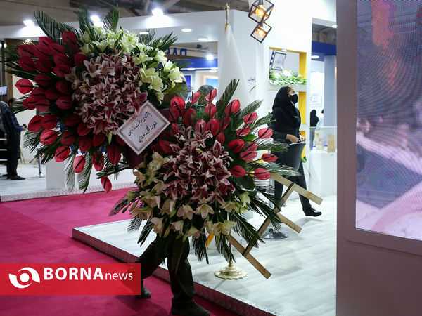 چهارمین نمایشگاه بین المللی کاغذ، مقوا، فراورده های سلولزی و ماشین آلات وابسته