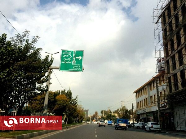 شهرقدس در سومین روز آذر ماه