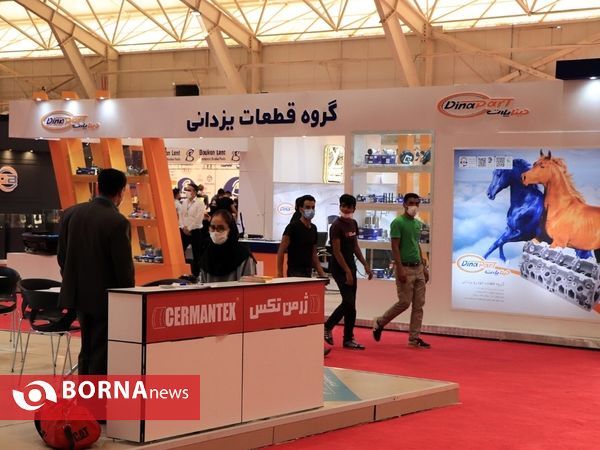 نمایشگاه بین المللی تخصصی قطعات خودرو در شیراز