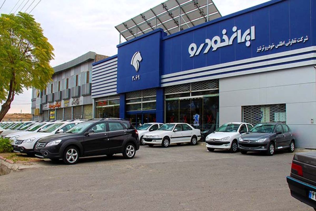 جزئیات ثبت نام خودرو در سامانه یکپارچه فروش در هفته دوم فروردین ۱۴۰۲