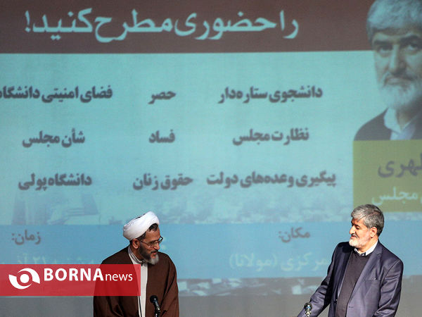 مجلس مردمی,از متن تا تحقق