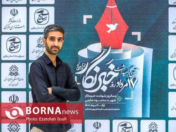 قاب خبرنگاران
