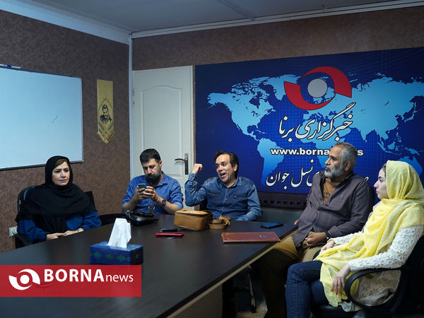 حضور عوامل فیلم خوشنام در خبرگزاری برنا