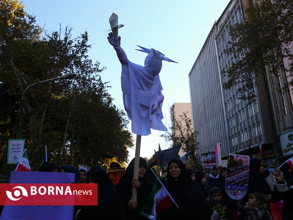 راهپیمایی 13 آبان در تهران - 1