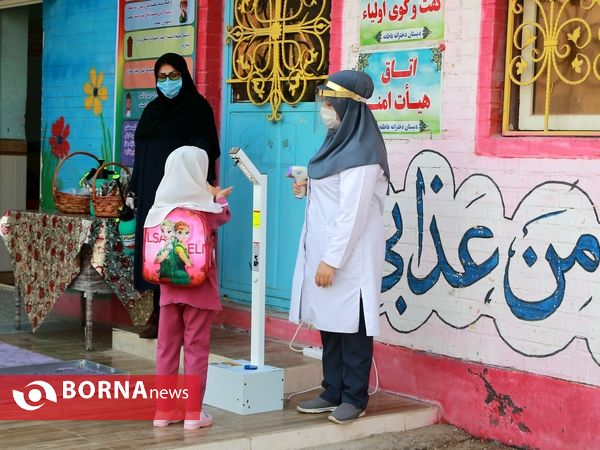 آیین آغاز سال تحصیلی جدید در آبادان