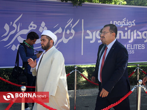 کنگره مشاهیر کُرد