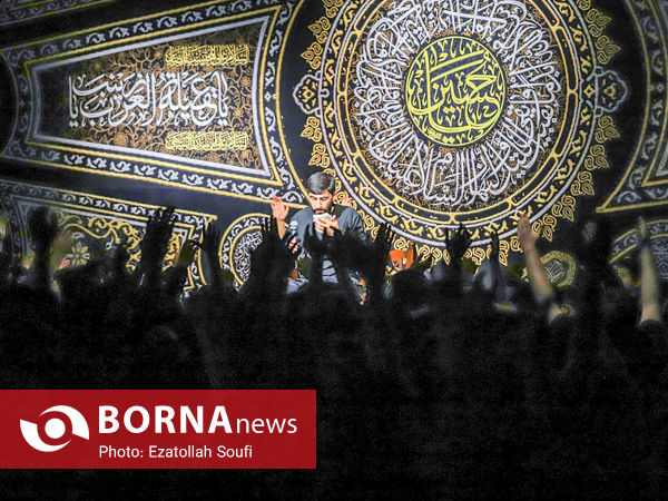 مراسم سوگواری شب عاشورای حسينی