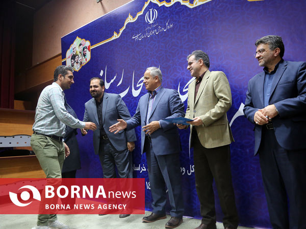 آئین تجلیل از اصحاب رسانه با حضور سرپرست اداره کل ورزش و جوانان خراسان رضوی