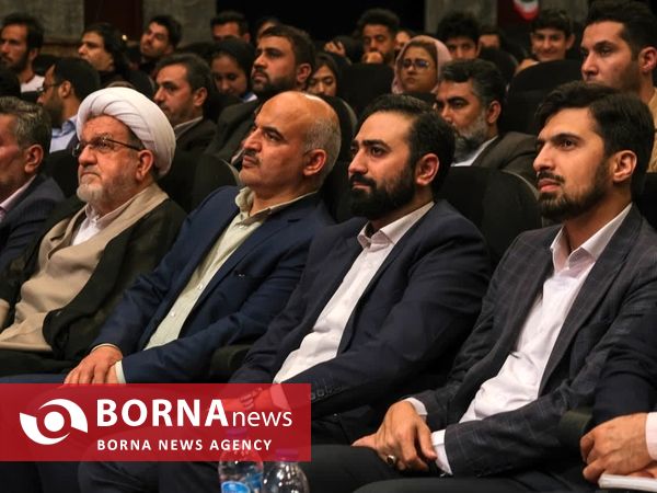 تجلیل از جوانان برتر ایران زمین ویژه استان تهران