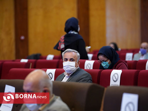 پنجمین همایش ملی فرهنگ کار