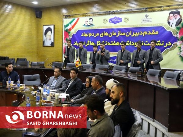 برگزاری مراسم نکوداشت تشکل ها و سازمان های مردم نهاد جوانان در آذربایجان‌غربی