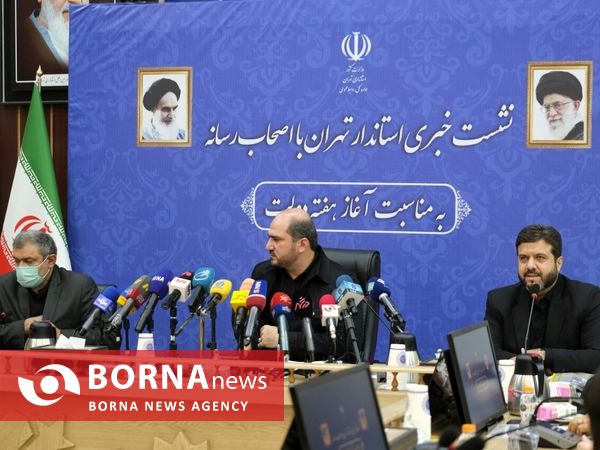 نشست خبری استاندار تهران با اصحاب رسانه